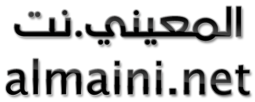 almaini.net